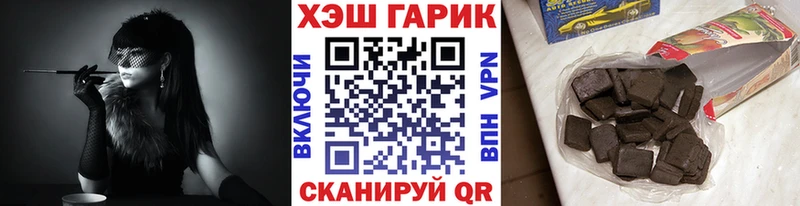 Купить Канабис  Меф  APVP  АМФЕТАМИН  Кокаин  ГАШИШ  Кяхта