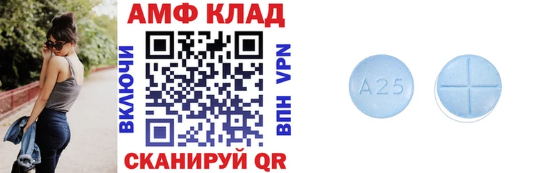 Купить закладки  Кяхта  Amphetamine Розовый 