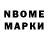 Марки 25I-NBOMe 1500мкг KingMan TV