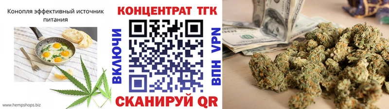 Купить закладки  Кяхта  Canna-Cookies конопля 
