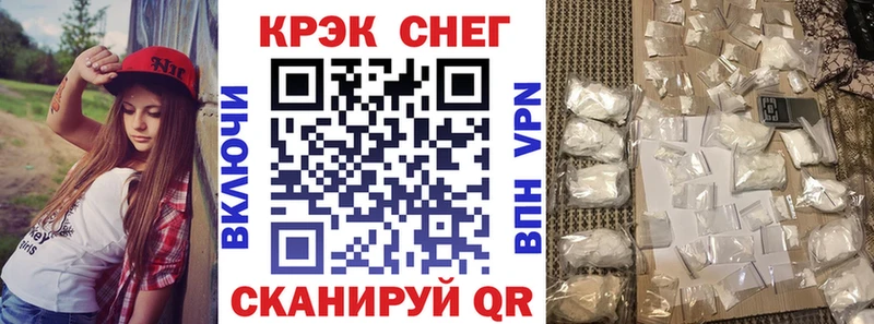 Cocaine Fish Scale  Купить где  Кяхта 