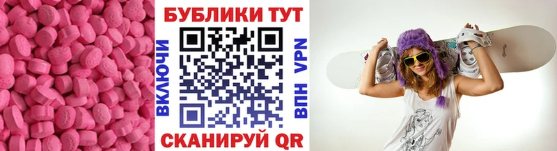 Купить закладки  Кяхта  ЭКСТАЗИ круглые 