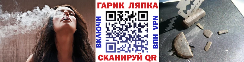 ГАШИШ индика сатива Купить Кяхта