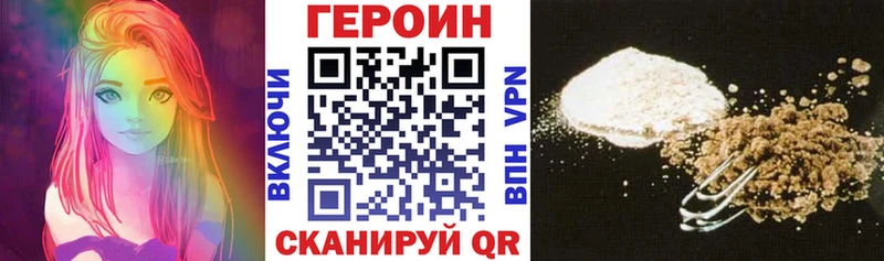 Купить где  Кяхта  Героин гречка 