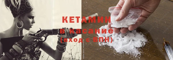 кокаин Киреевск