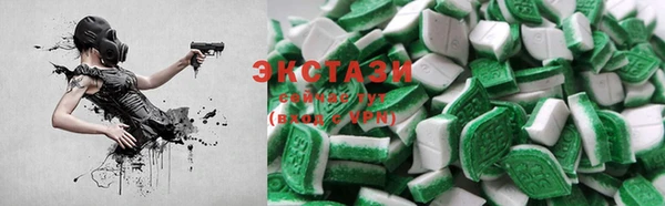 ГАЛЛЮЦИНОГЕННЫЕ ГРИБЫ Кинешма