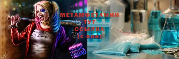ГАЛЛЮЦИНОГЕННЫЕ ГРИБЫ Кинешма