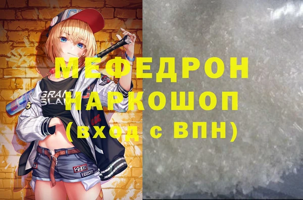 кокаин Киреевск
