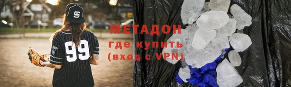 ГАЛЛЮЦИНОГЕННЫЕ ГРИБЫ Кинешма