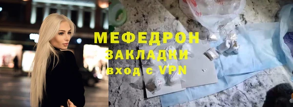 ГАЛЛЮЦИНОГЕННЫЕ ГРИБЫ Кинешма