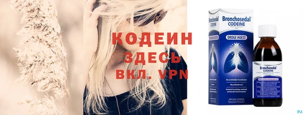ГАЛЛЮЦИНОГЕННЫЕ ГРИБЫ Кинешма