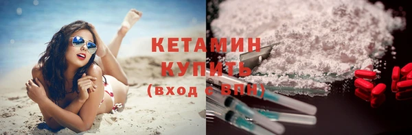 кокаин Киреевск