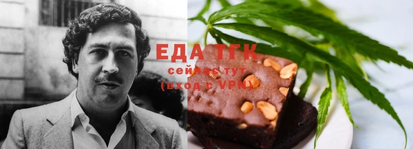 ГАЛЛЮЦИНОГЕННЫЕ ГРИБЫ Кинешма