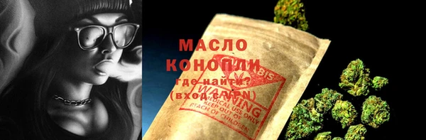 кокаин Киреевск