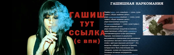 кокаин Киреевск