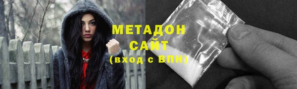 ГАЛЛЮЦИНОГЕННЫЕ ГРИБЫ Кинешма