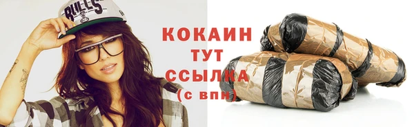 кокаин Киреевск