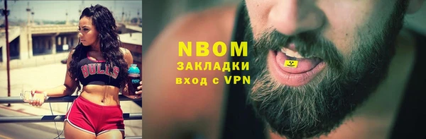 кокаин Киреевск
