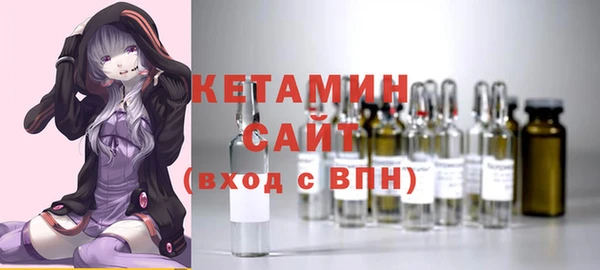 кокаин Киреевск