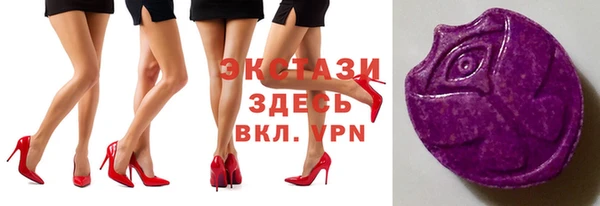 кокаин Киреевск