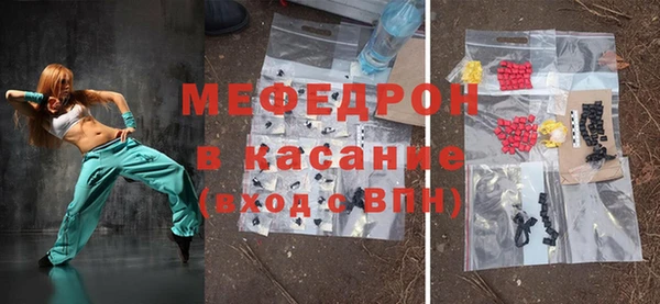 кокаин Киреевск