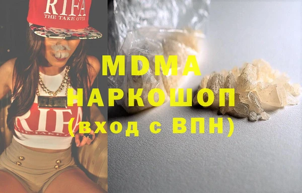 ГАЛЛЮЦИНОГЕННЫЕ ГРИБЫ Кинешма
