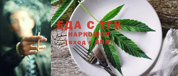 ГАЛЛЮЦИНОГЕННЫЕ ГРИБЫ Кинешма