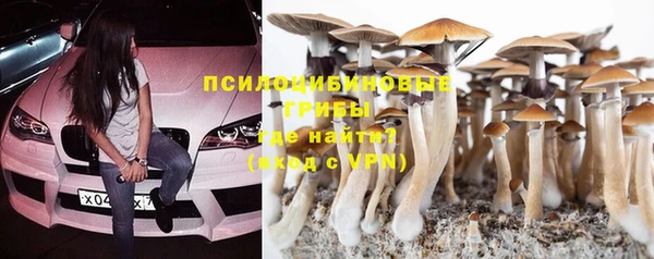 кокаин Киреевск