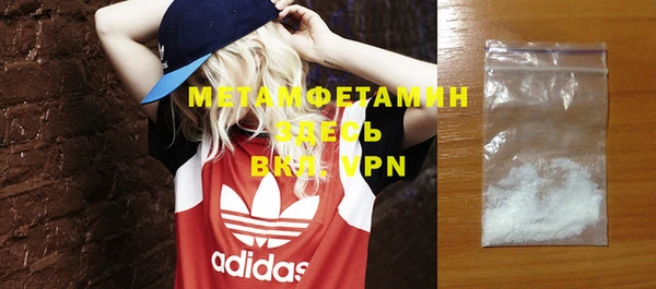 ГАЛЛЮЦИНОГЕННЫЕ ГРИБЫ Кинешма