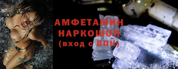 кокаин Киреевск