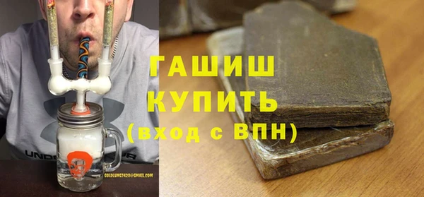 кокаин Киреевск