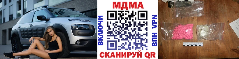 МДМА VHQ  Купить где  Кяхта 