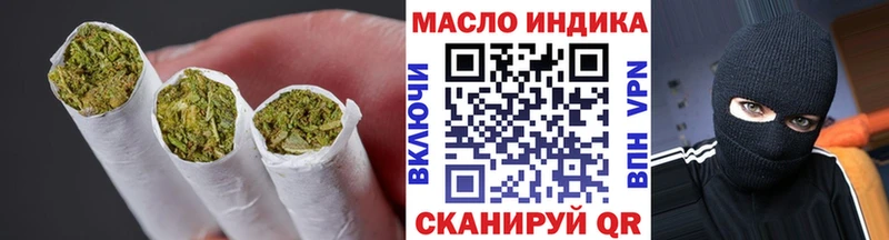 Дистиллят ТГК гашишное масло  Купить  Кяхта 